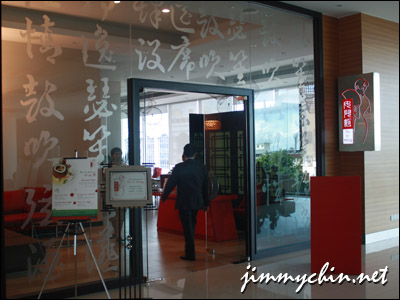 Pullman Kuching