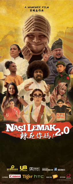 Namewee Nasi Lemak 2.0（辣死你妈2.0）